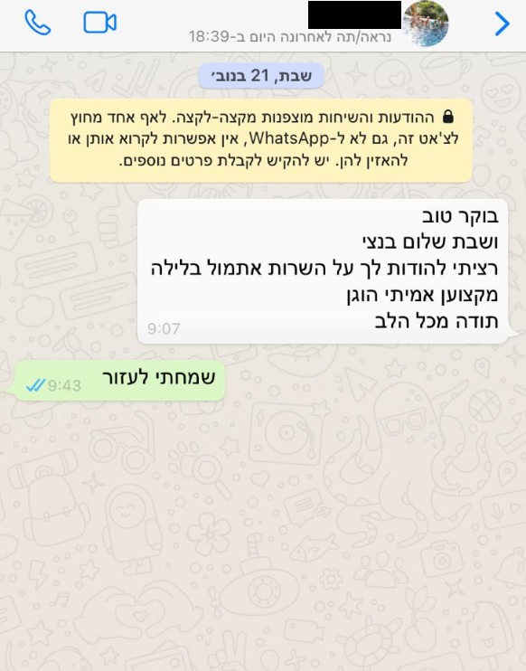 חשמלאי מומלץ במרכז